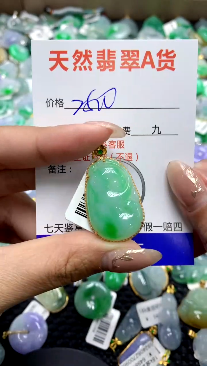 【闪购商品】翡翠颈饰18K金镶嵌1111111111111111