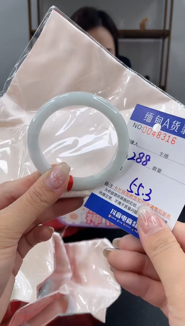 未镶嵌手镯翡翠 