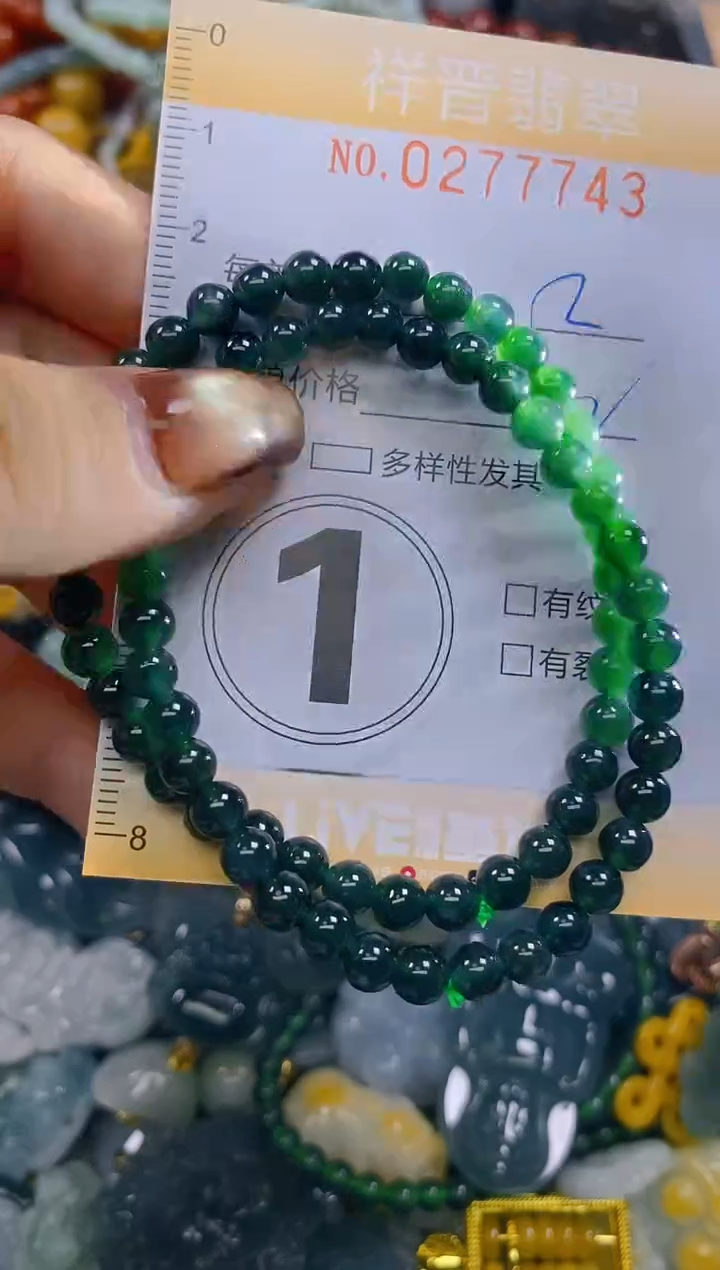 颈饰未镶嵌翡翠闪购0277743