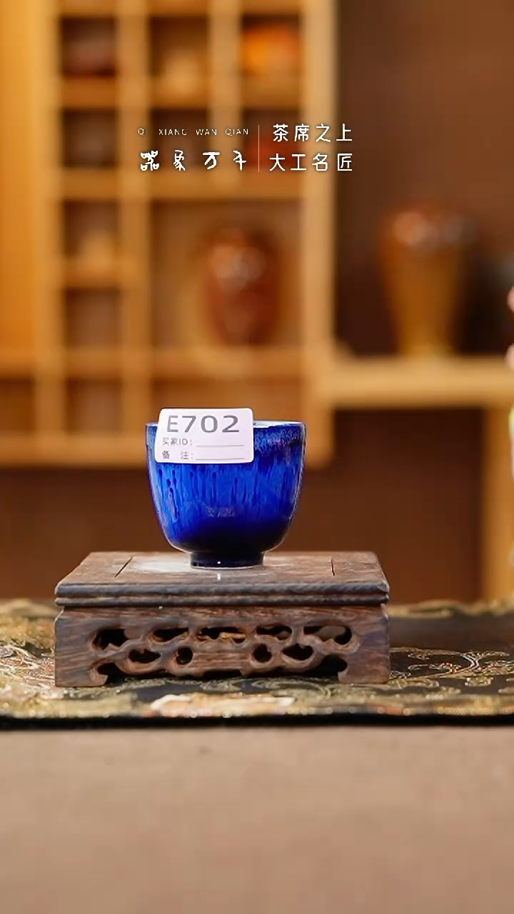 【闪购商品】瓷片钧瓷手作美器 叶E702