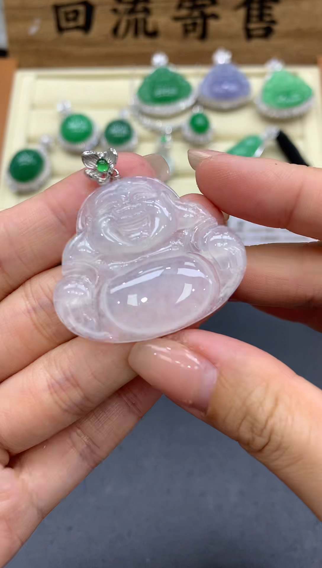 【闪购商品】翡翠颈饰18K金镶嵌506-中国好珍宝