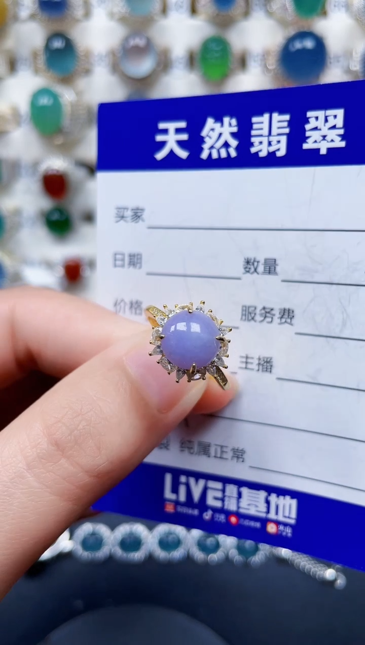 银S925镶嵌戒指翡翠74