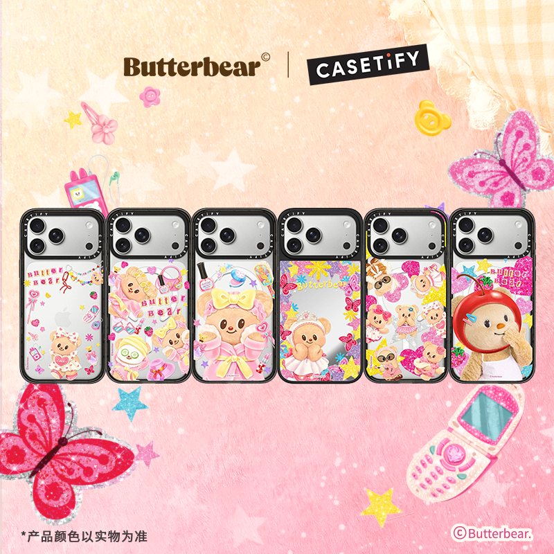 CASETiFY×黄油小熊2联名款手机壳 防摔保护套 适用iPhone17/16