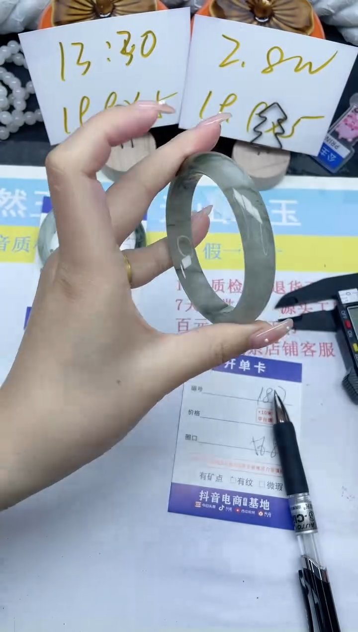 【闪购商品】石英质玉手镯未镶嵌187-56.8