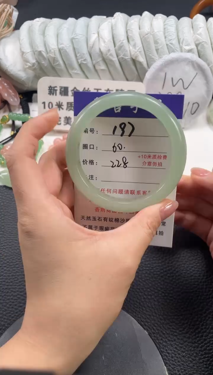 【闪购商品】石英质玉手镯未镶嵌60