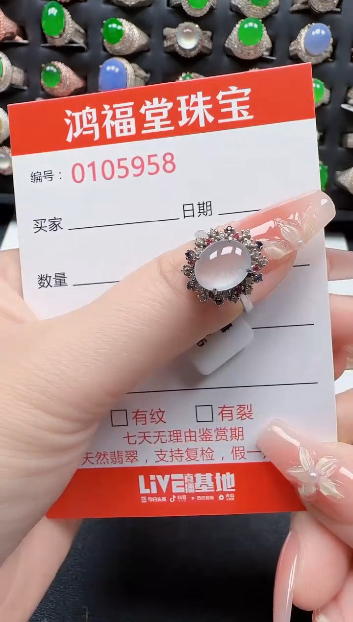 【闪购商品】翡翠银S925镶嵌戒指5958