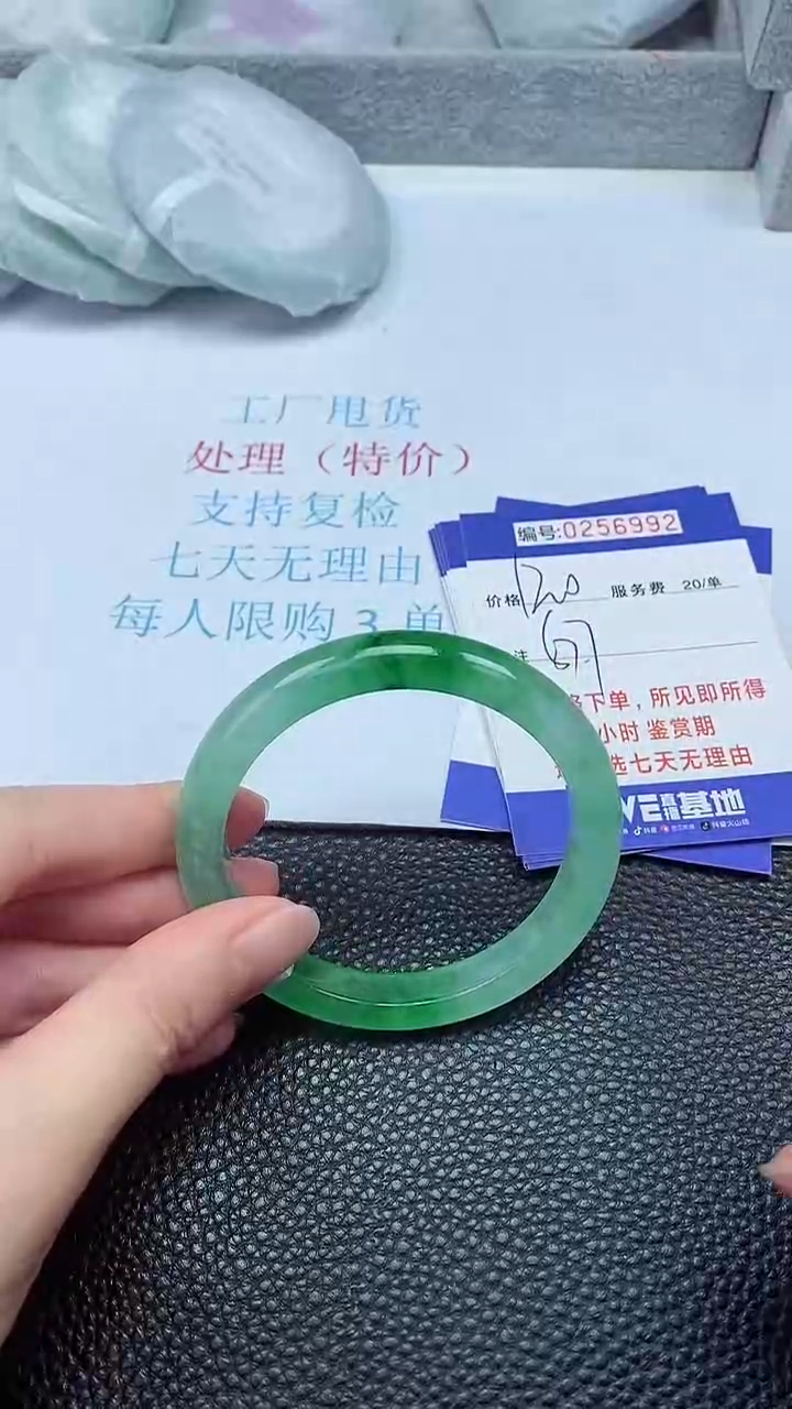 拍下以实物为准256992