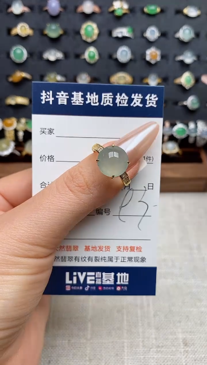 银S925镶嵌戒指翡翠.