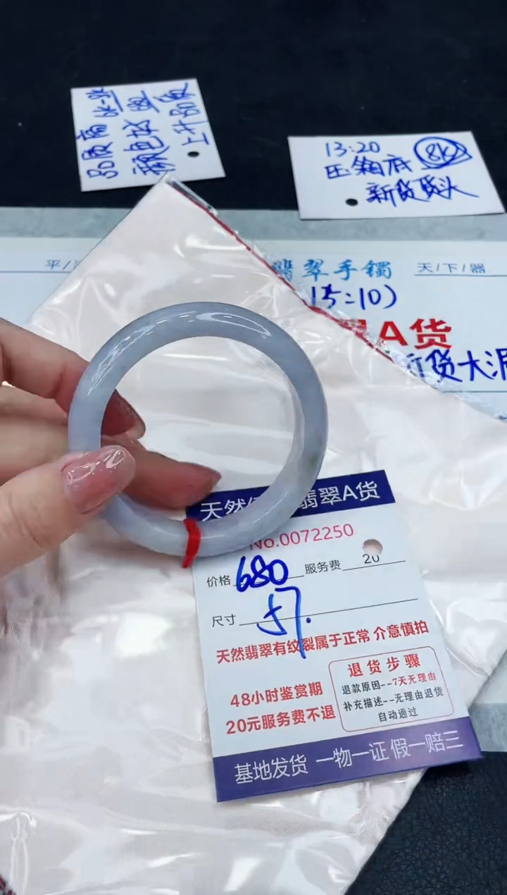 【闪购商品】翡翠手镯未镶嵌88888888888888