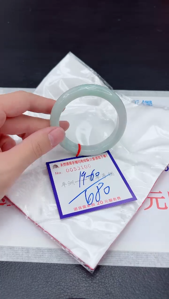 未镶嵌手镯翡翠11111111