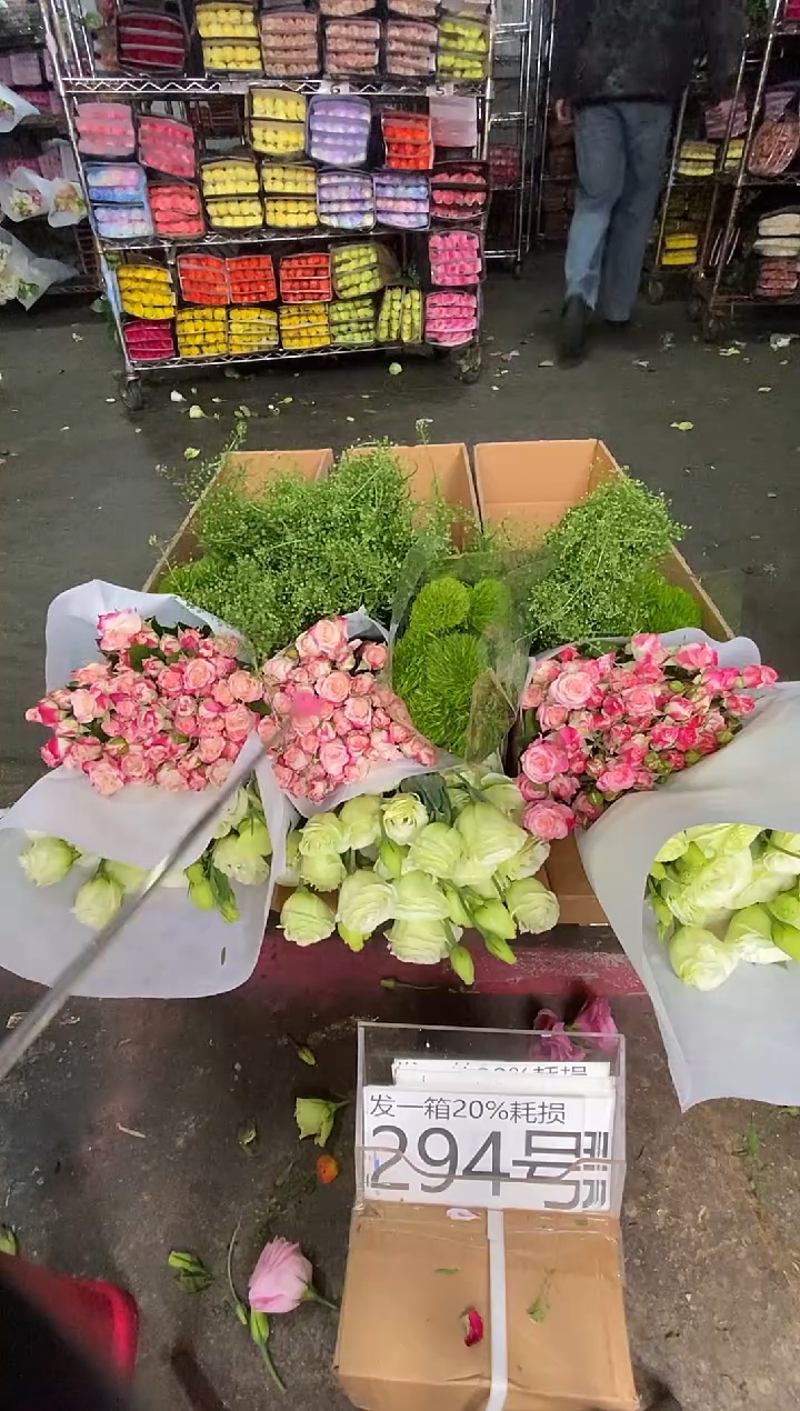 294号♥含20%耗损发一箱