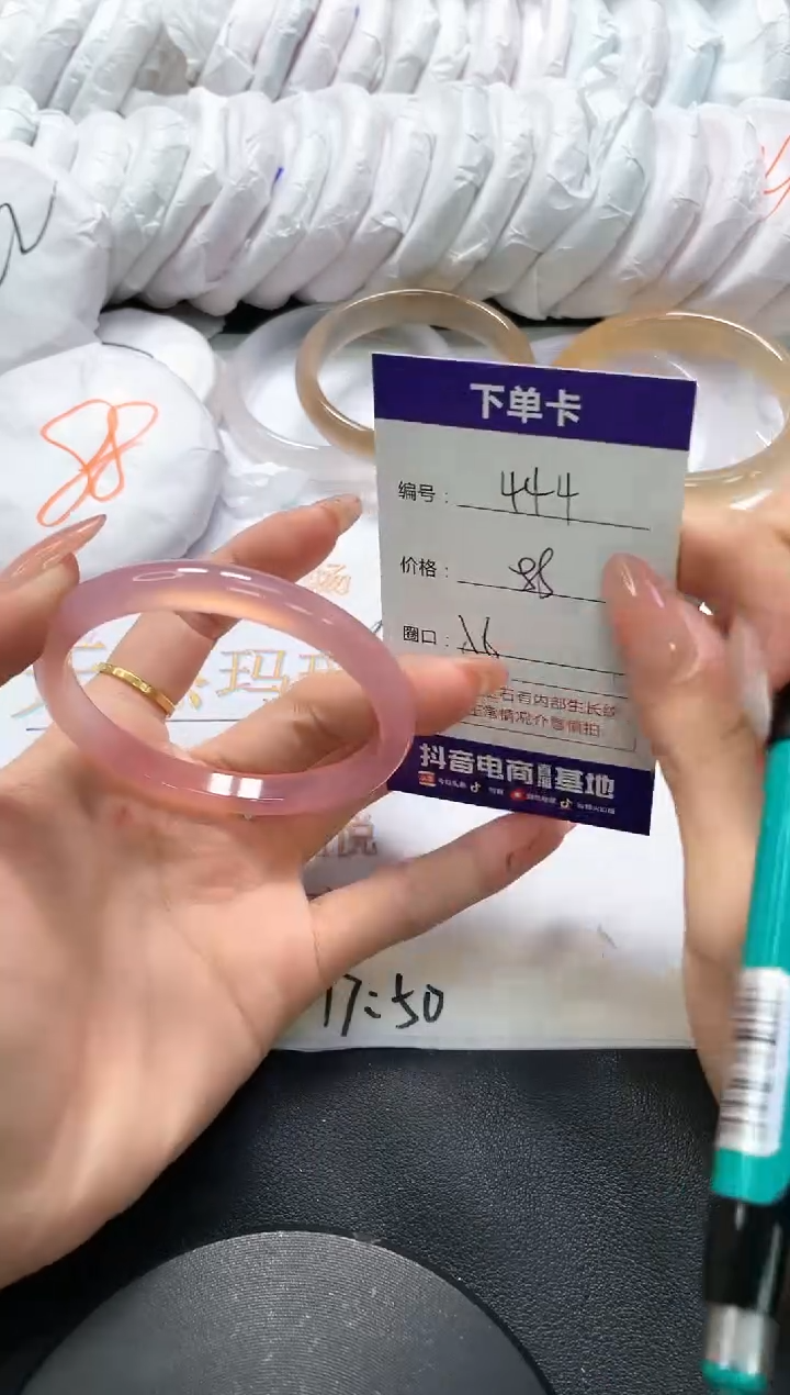 手镯玛瑙/玉髓未镶嵌444