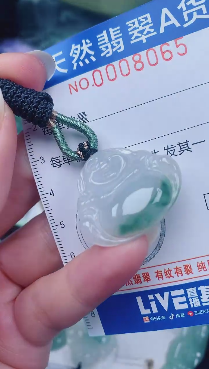 颈饰未镶嵌翡翠00008065