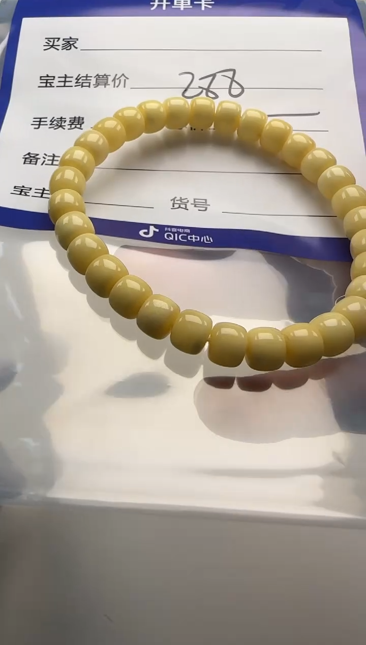 未镶嵌蜜蜡裸石青****源手串手串