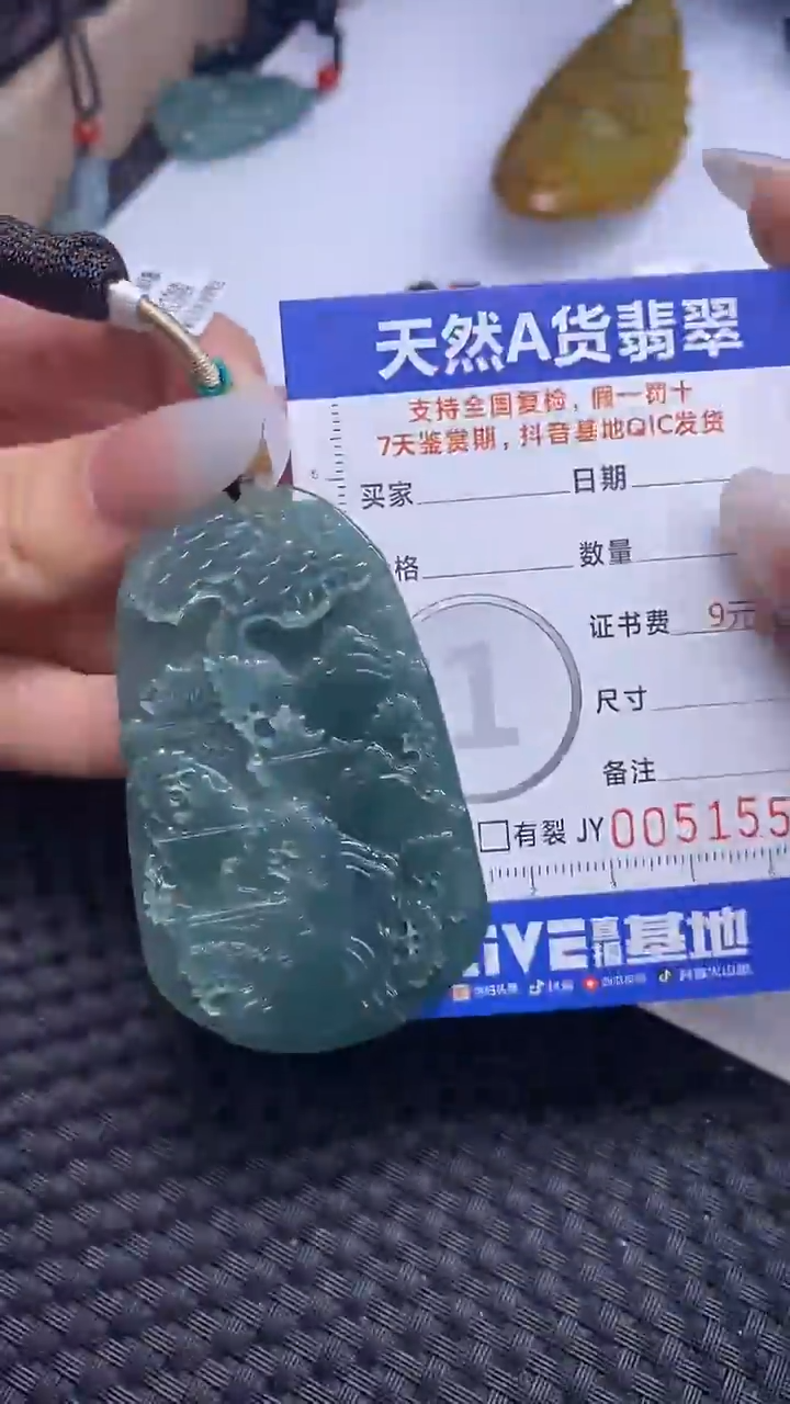 【闪购商品】翡翠颈饰未镶嵌A货翡翠1555