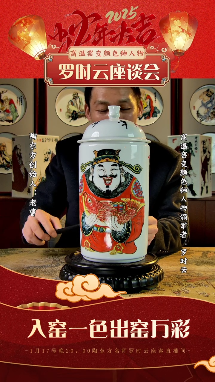 【闪购商品】其他景德镇陶东方陶瓷艺术作品花瓶瓷板画摆件