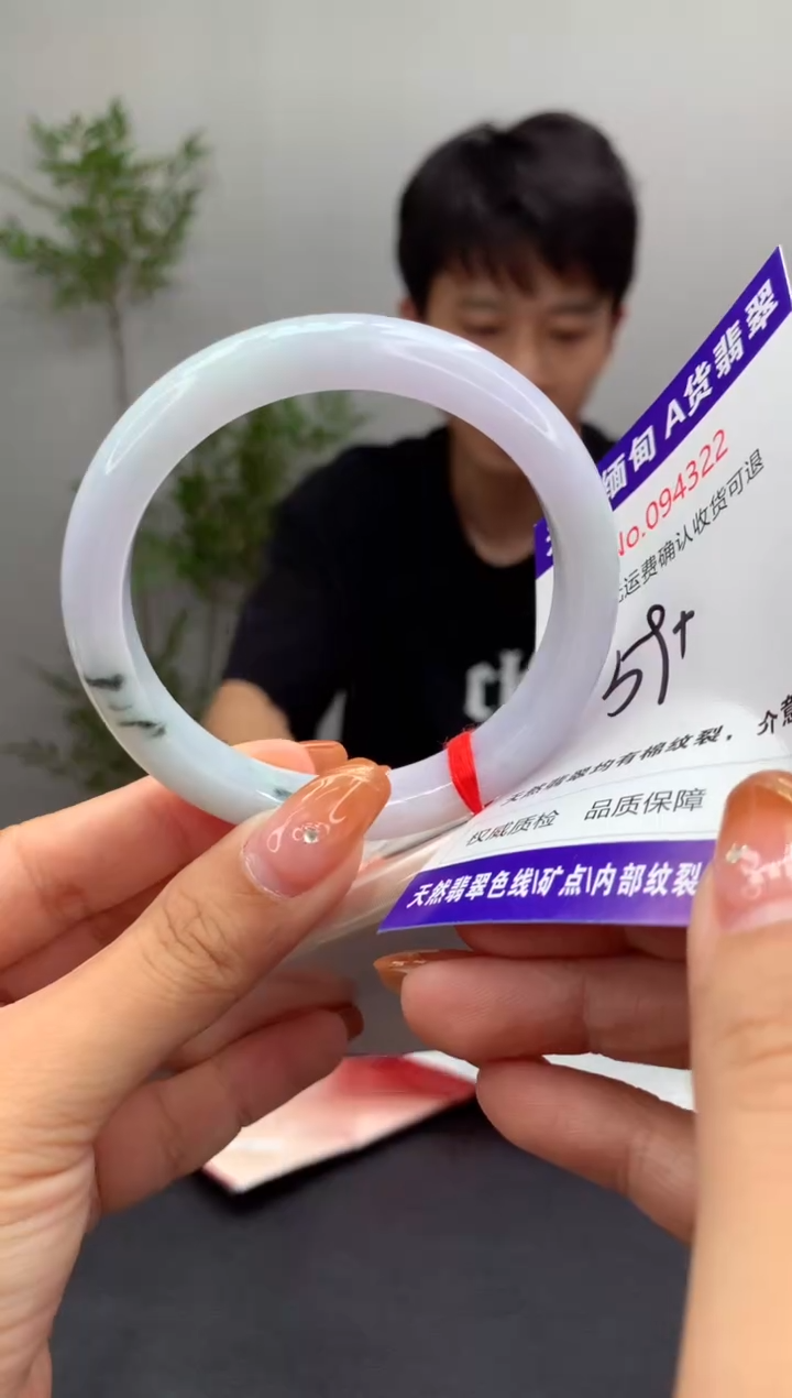 未镶嵌手镯翡翠有纹，完美者勿拍