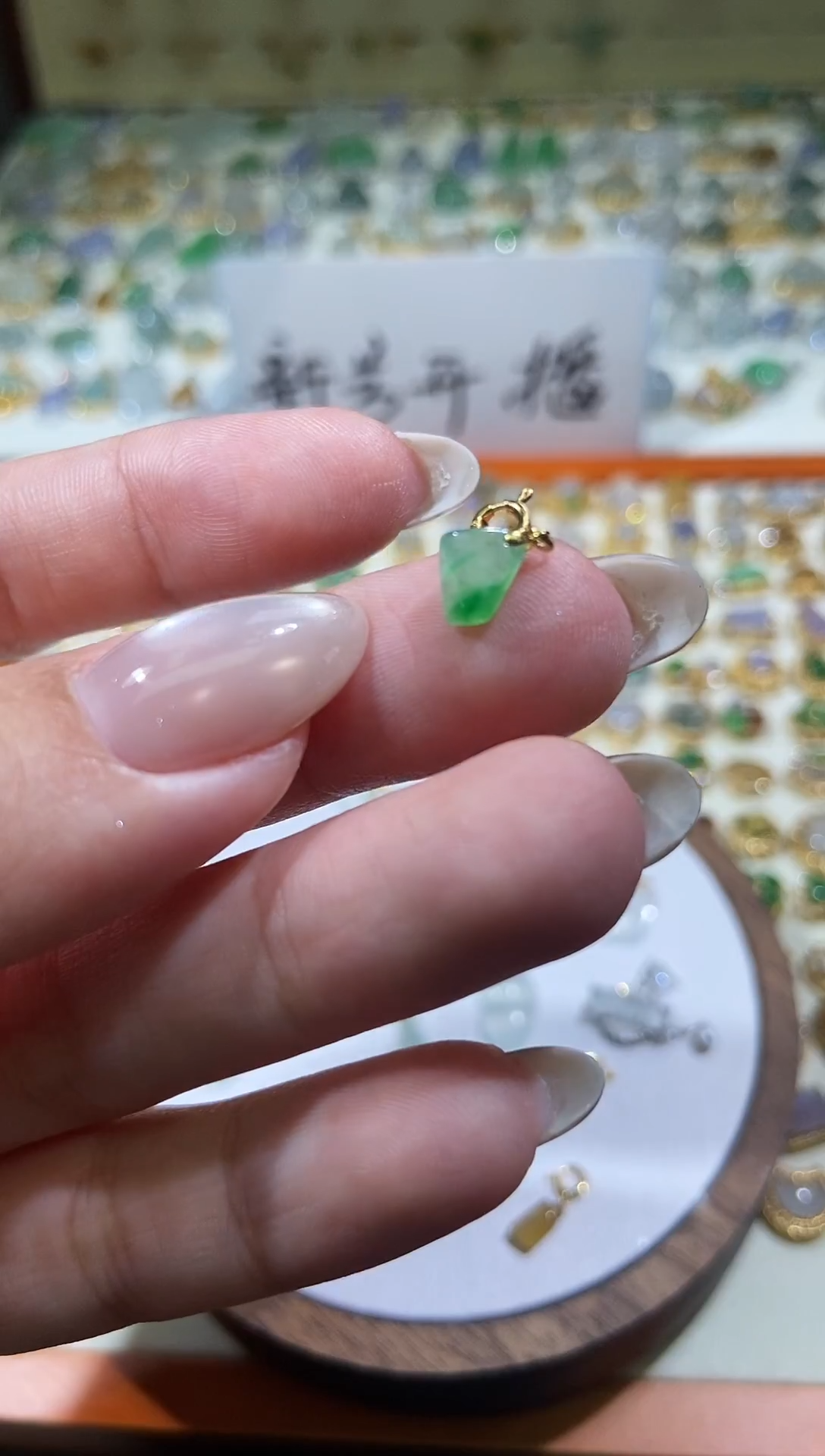 颈饰18K金镶嵌翡翠11111111