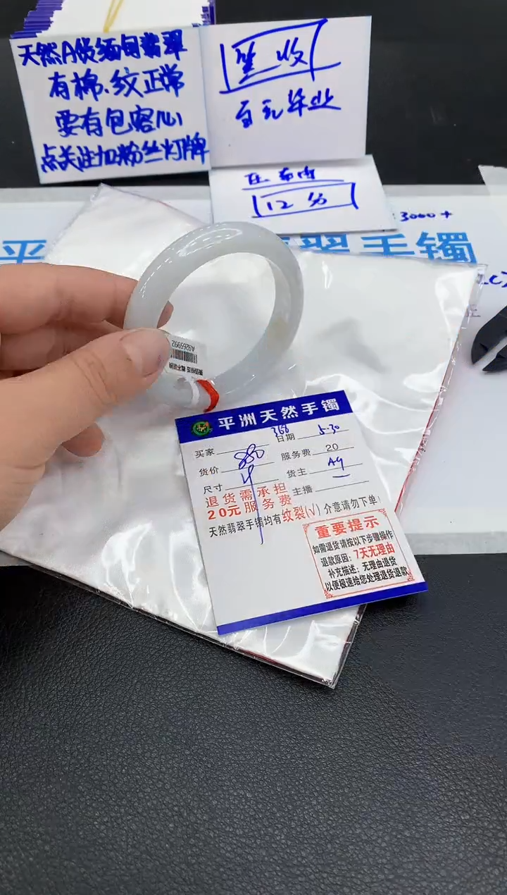 翡翠手镯未镶嵌1111111111