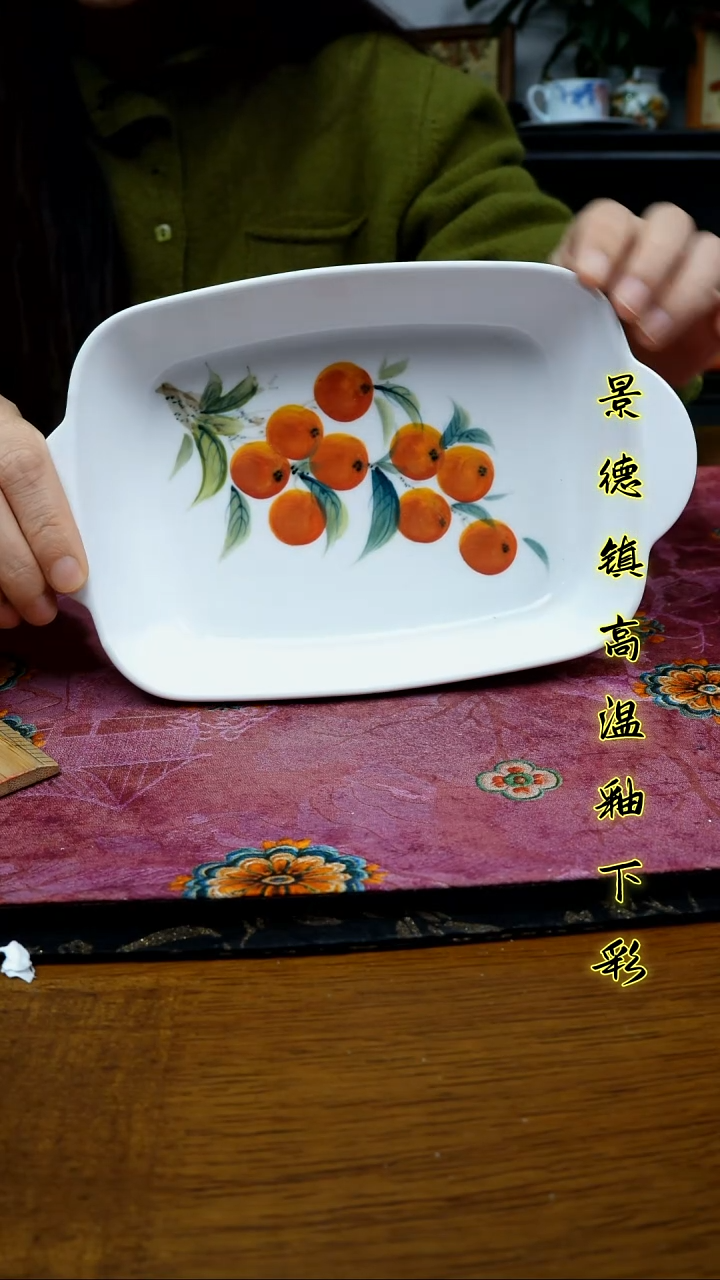 其他景德镇高温瓷（双耳烤盘）