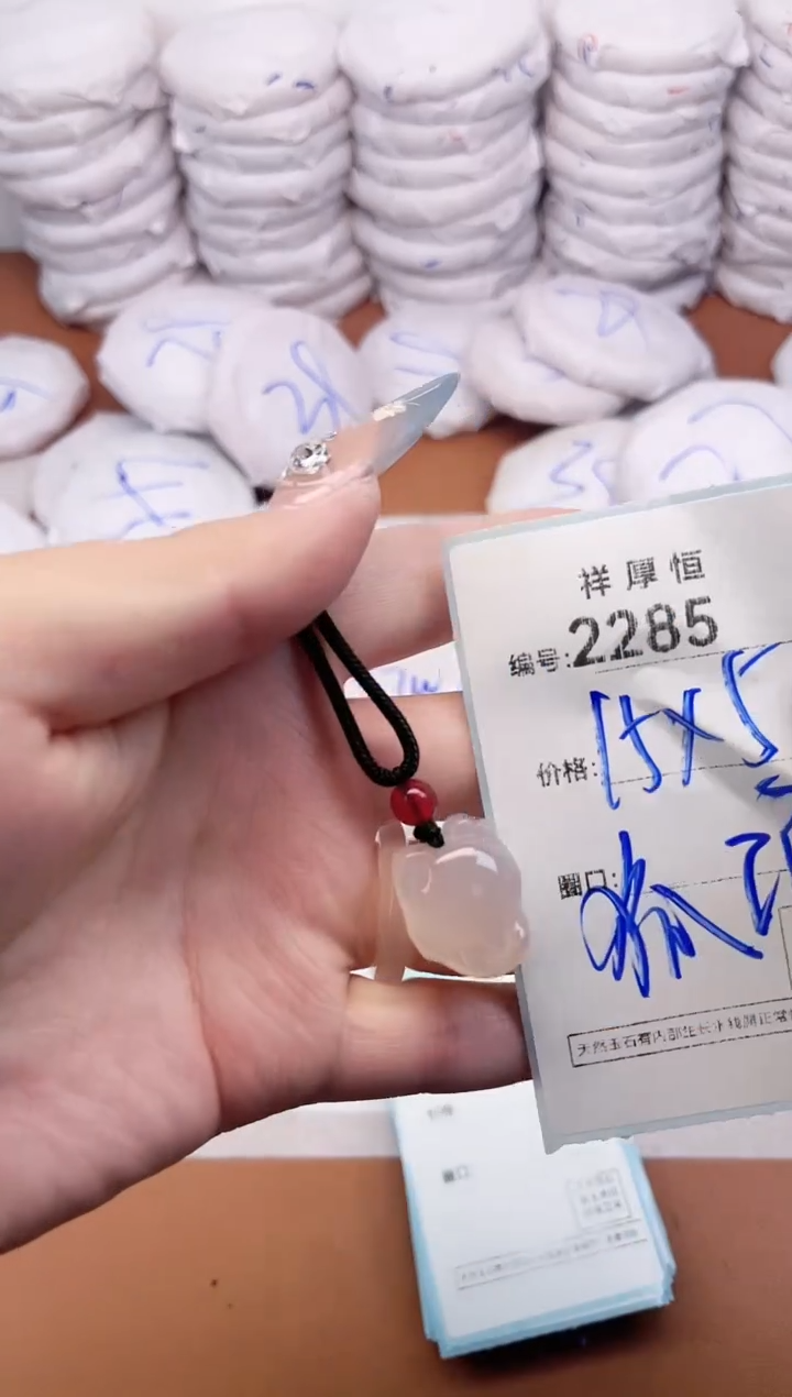 【闪购商品】玛瑙/玉髓手镯未镶嵌2285