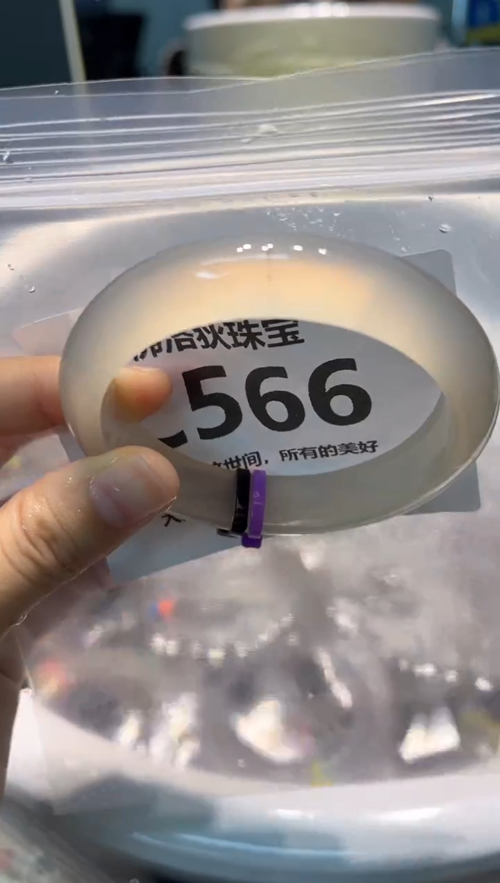 手镯玛瑙/玉髓未镶嵌C566