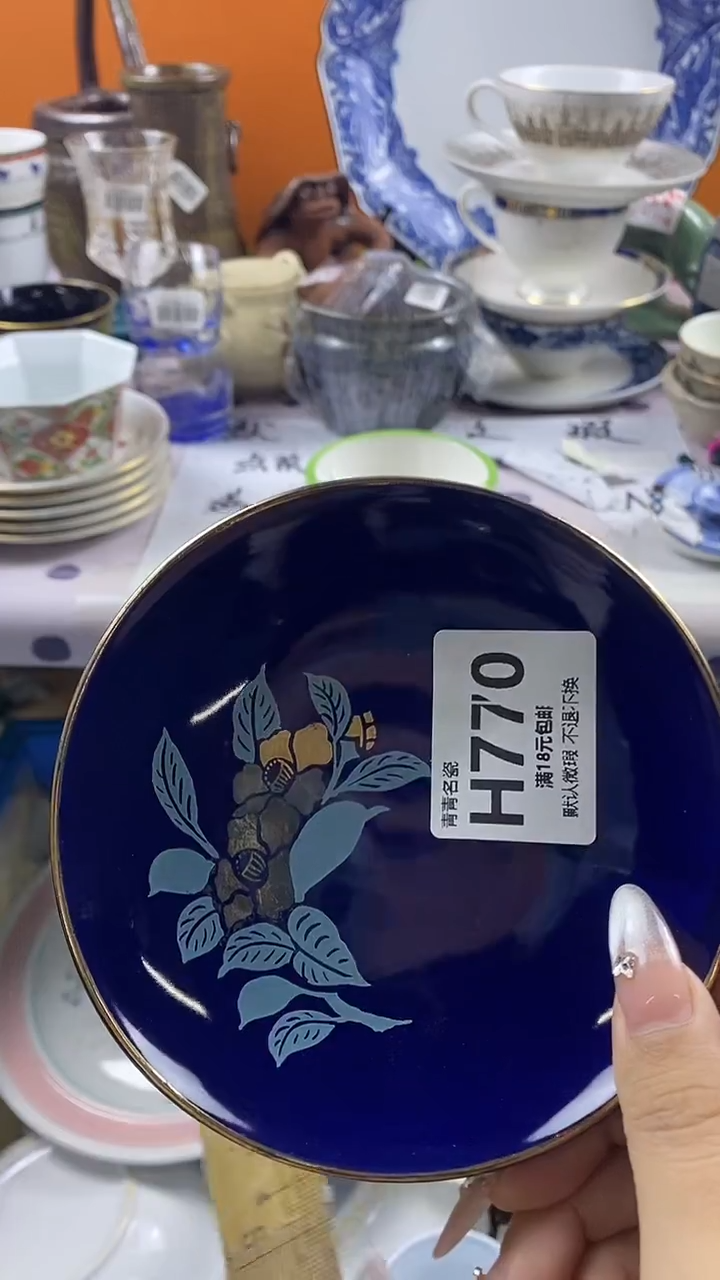 瓷片海*默认微瑕，谨慎参拍H770