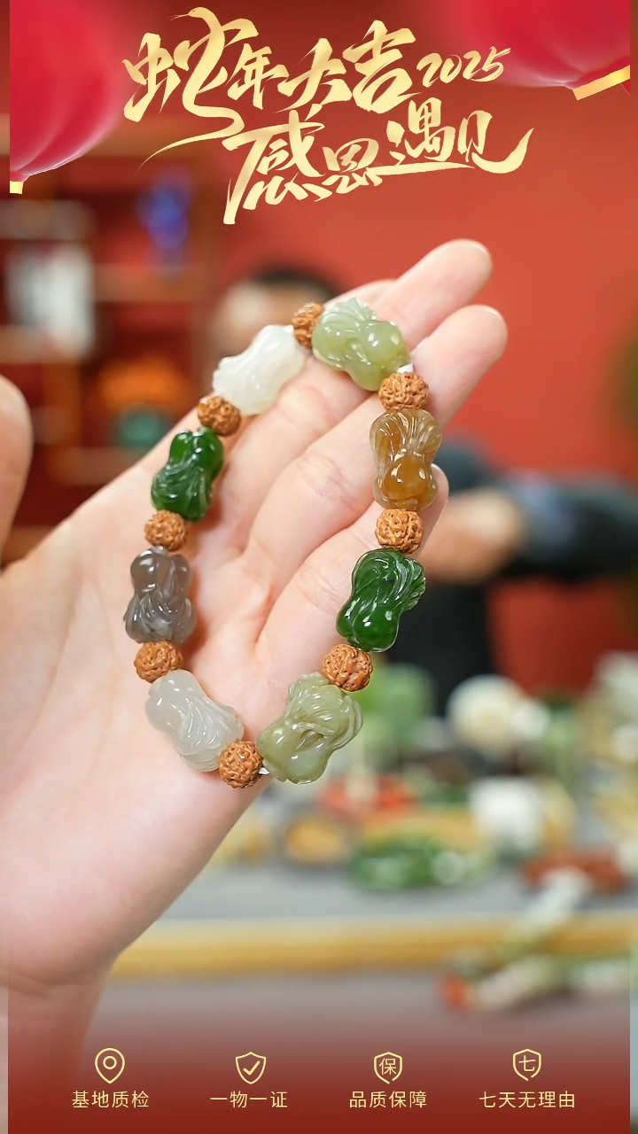 【闪购商品】和田玉手串未镶嵌cz