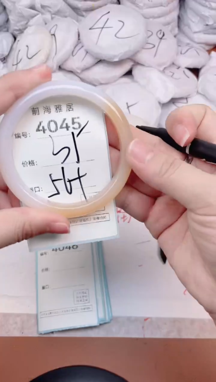 【闪购商品】玛瑙/玉髓手镯未镶嵌4045