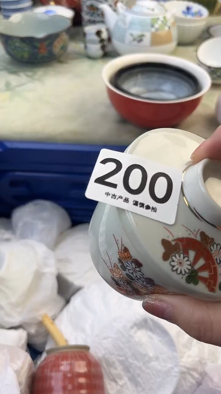 瓷片八*月200........