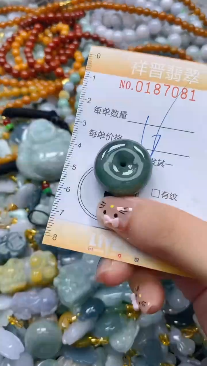 翡翠未镶嵌颈饰闪购0187084多样性发其一