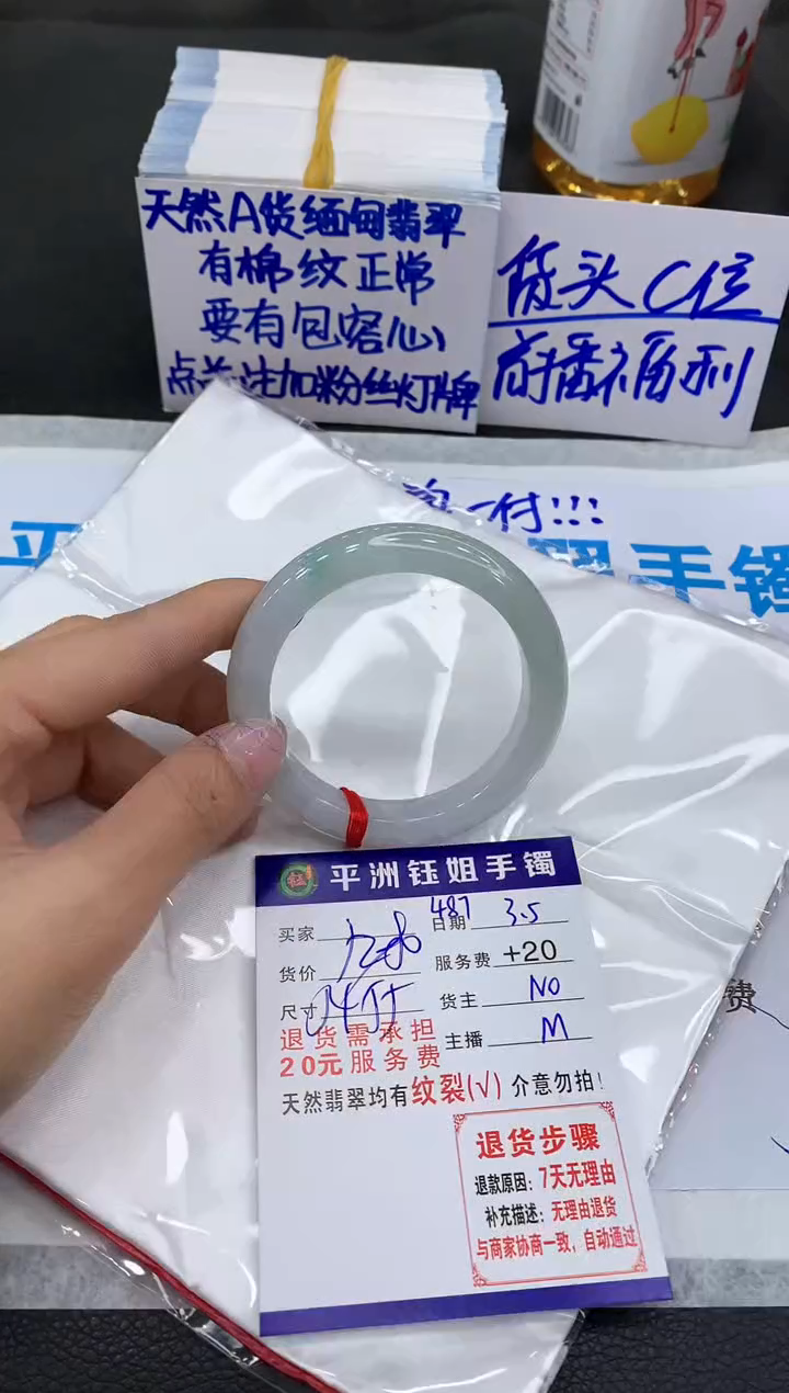【闪购商品】翡翠手镯未镶嵌111111111111