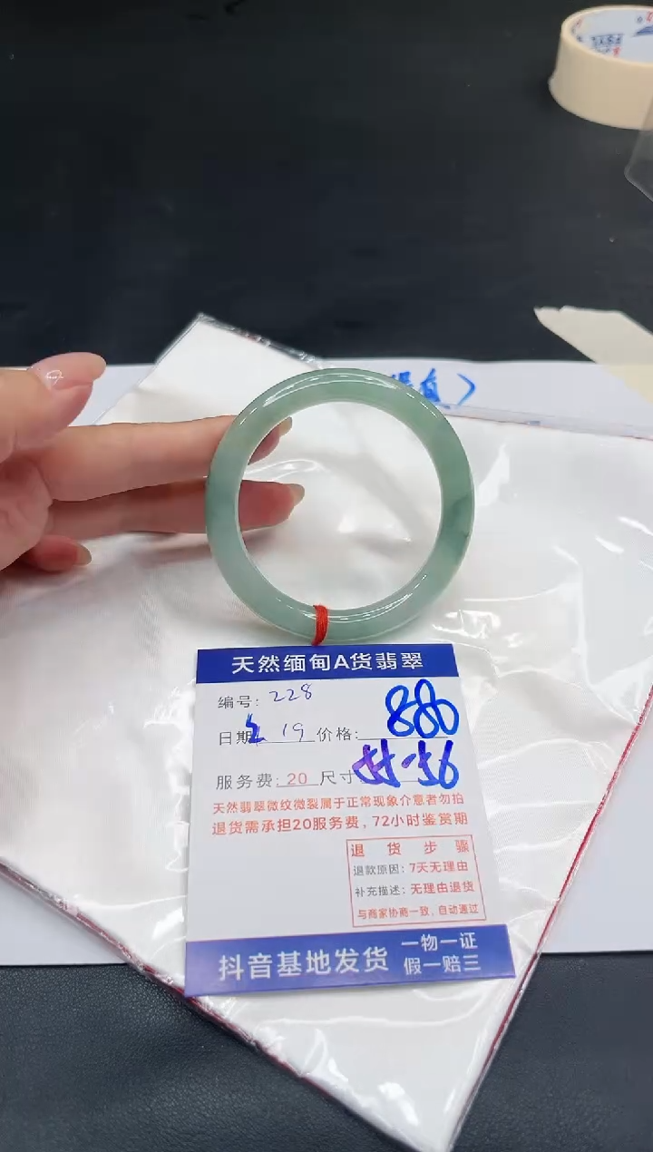 【闪购商品】翡翠手镯未镶嵌11111111
