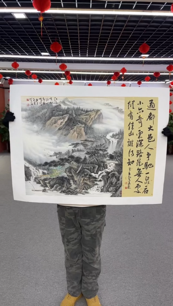 【闪购商品】国画纪志华老师作品