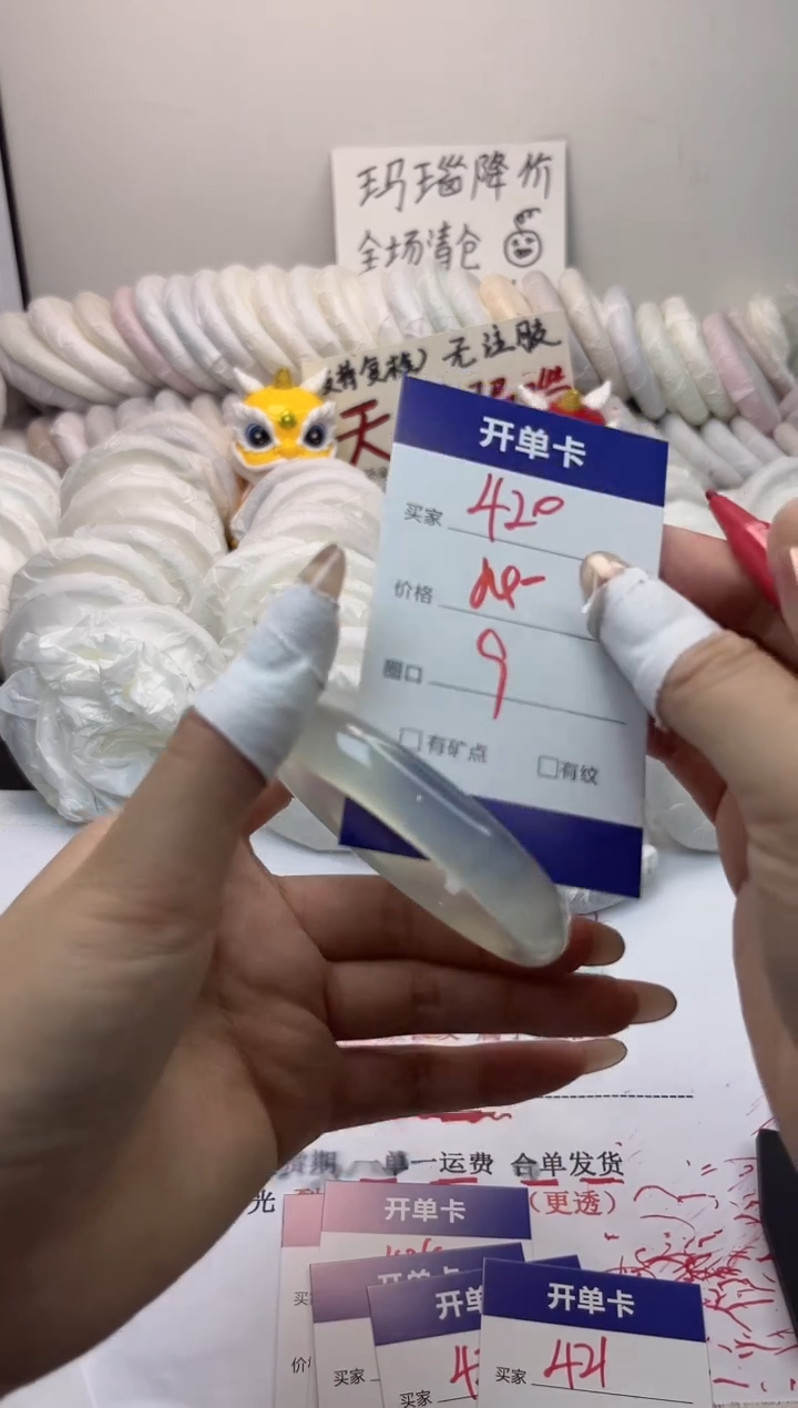 手镯玛瑙/玉髓未镶嵌420