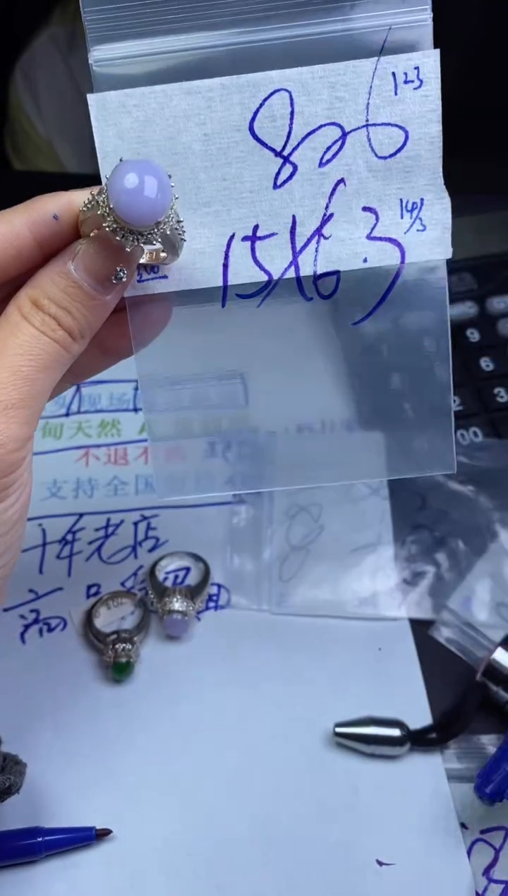 【闪购商品】翡翠未镶嵌戒指缅甸翡翠天然A货123