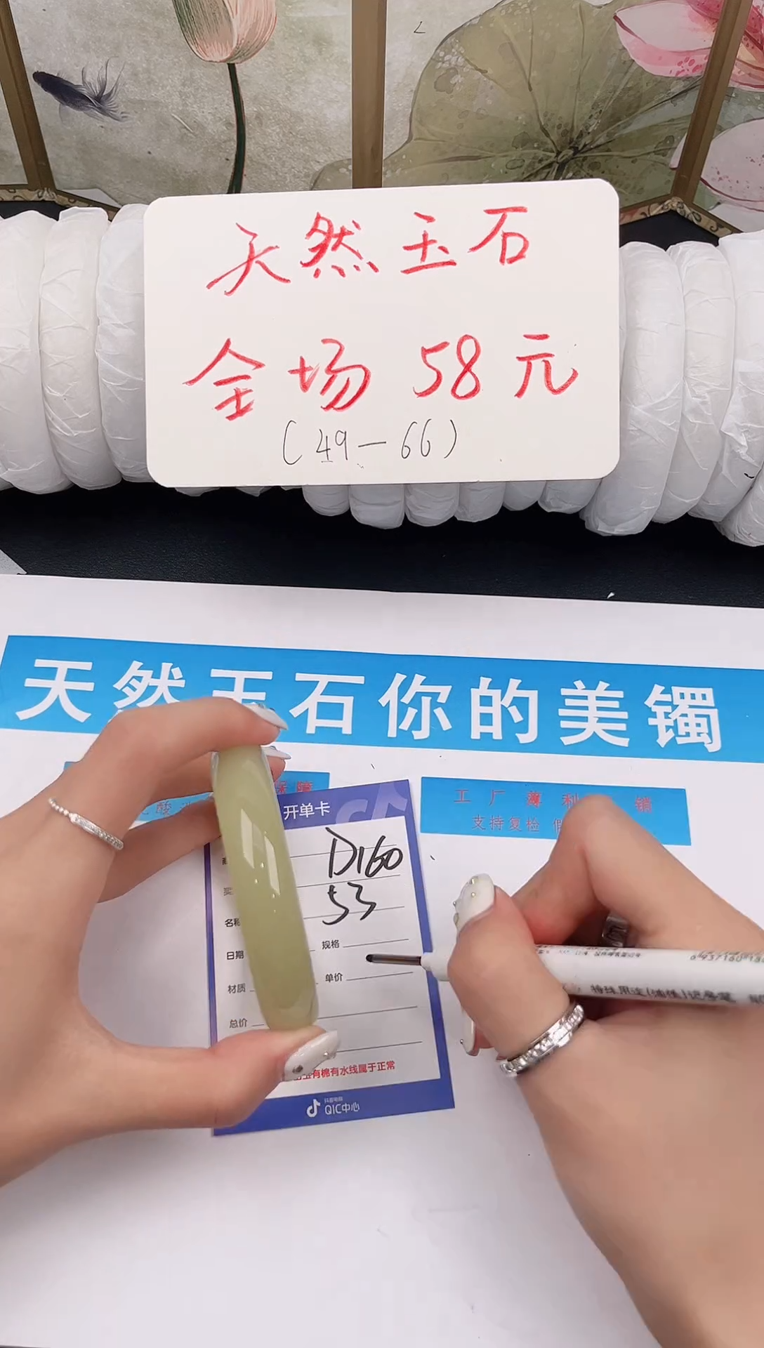 未镶嵌手镯石英质玉D160微色差