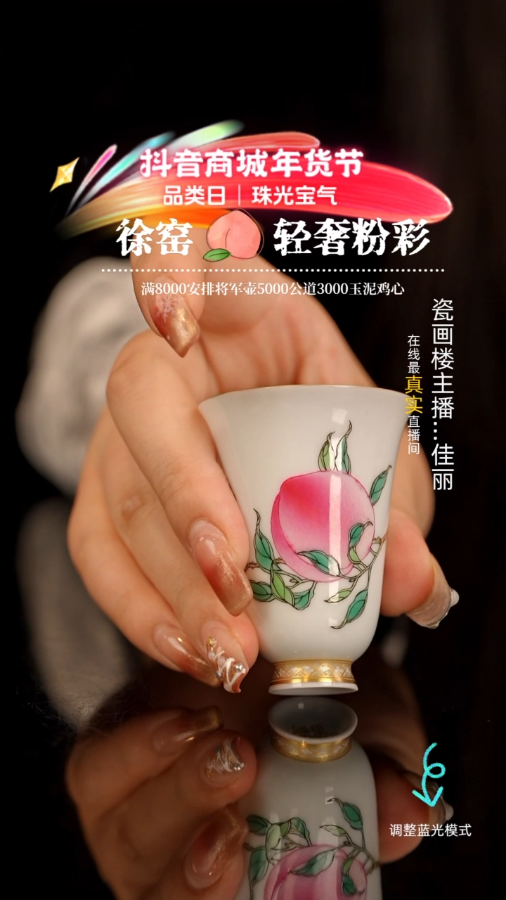 【闪购商品】瓷片瓷瓷瓷瓷瓷瓷瓷瓷