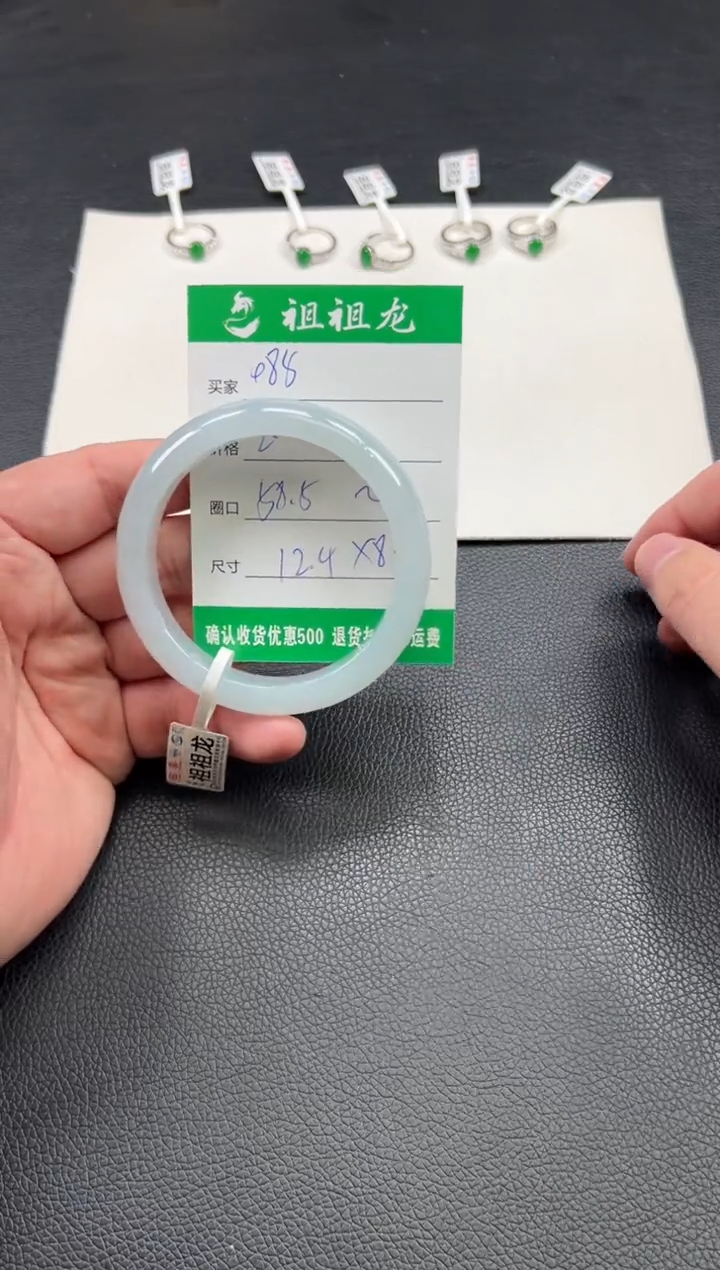 翡翠手镯未镶嵌085啊