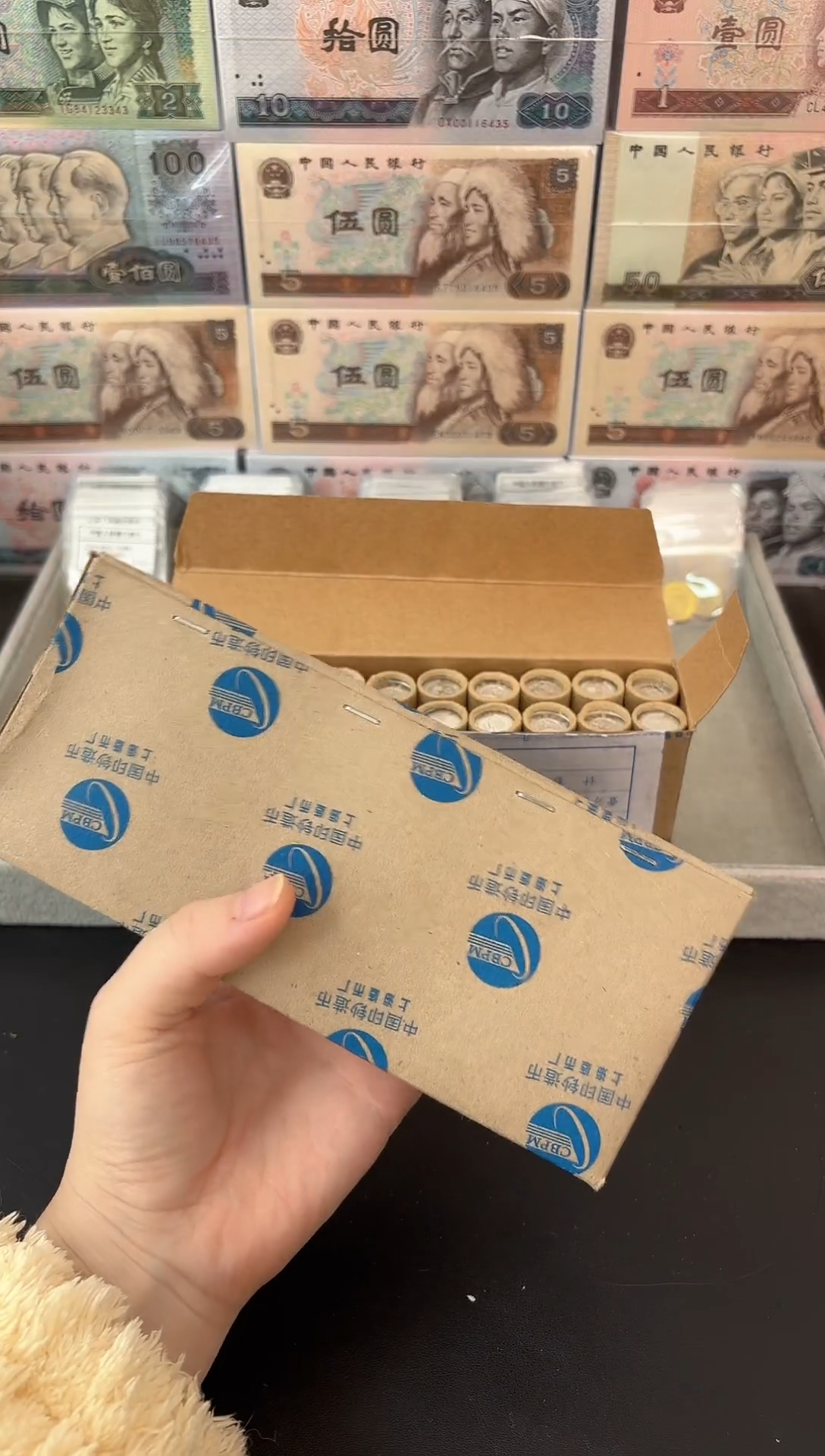 整盒 法定货币原封原盒原厂封装 111