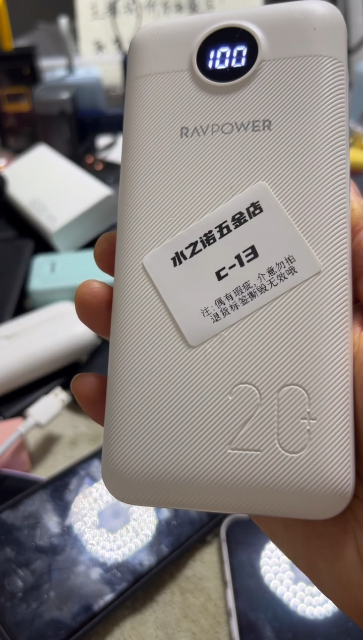 1m临****心精品数码c-13