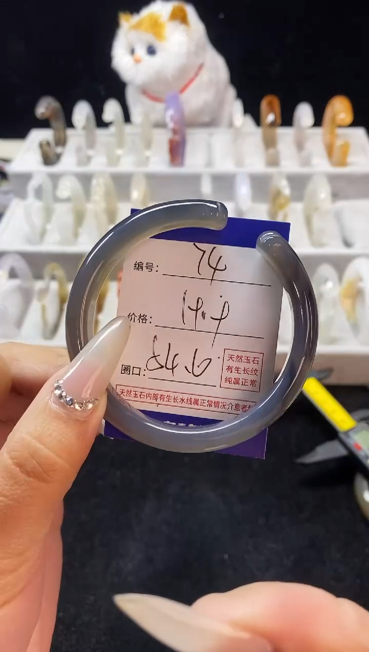 【闪购商品】玛瑙/玉髓手镯未镶嵌74