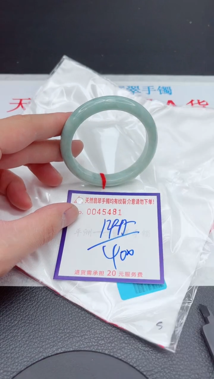 【闪购商品】翡翠手镯未镶嵌11111111111111