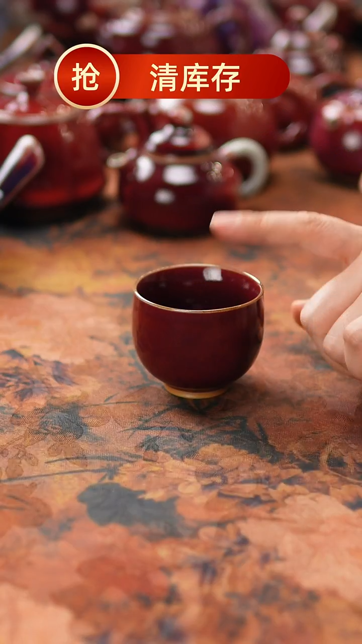 【闪购商品】瓷片598二月二号 不带礼盒