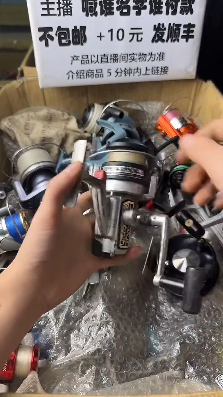 用****8微瑕钓鱼轮，直播间讲解为准，看清楚再拍，如有拆卸不退换
