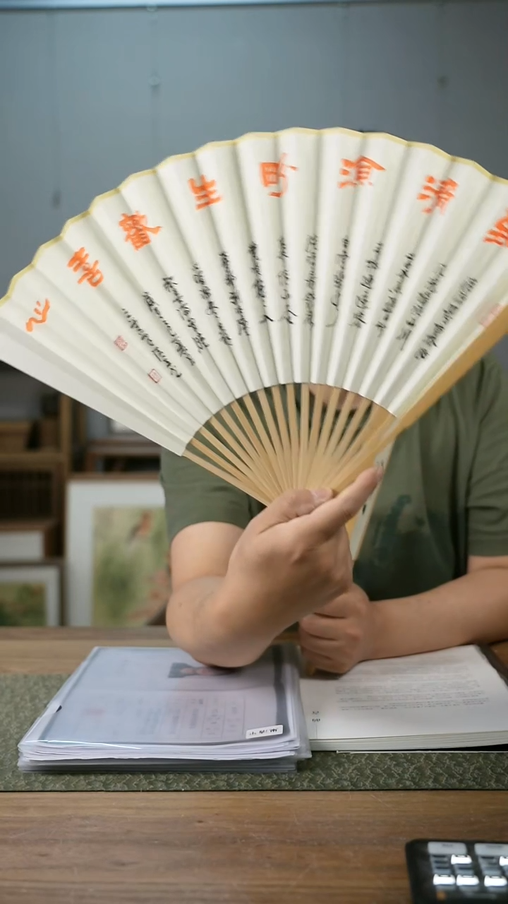 书法协会会员老师作品-