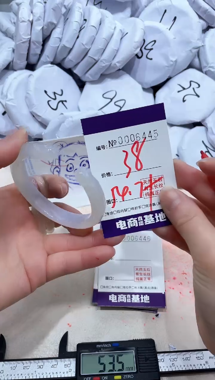 【闪购商品】玛瑙/玉髓手镯未镶嵌6445