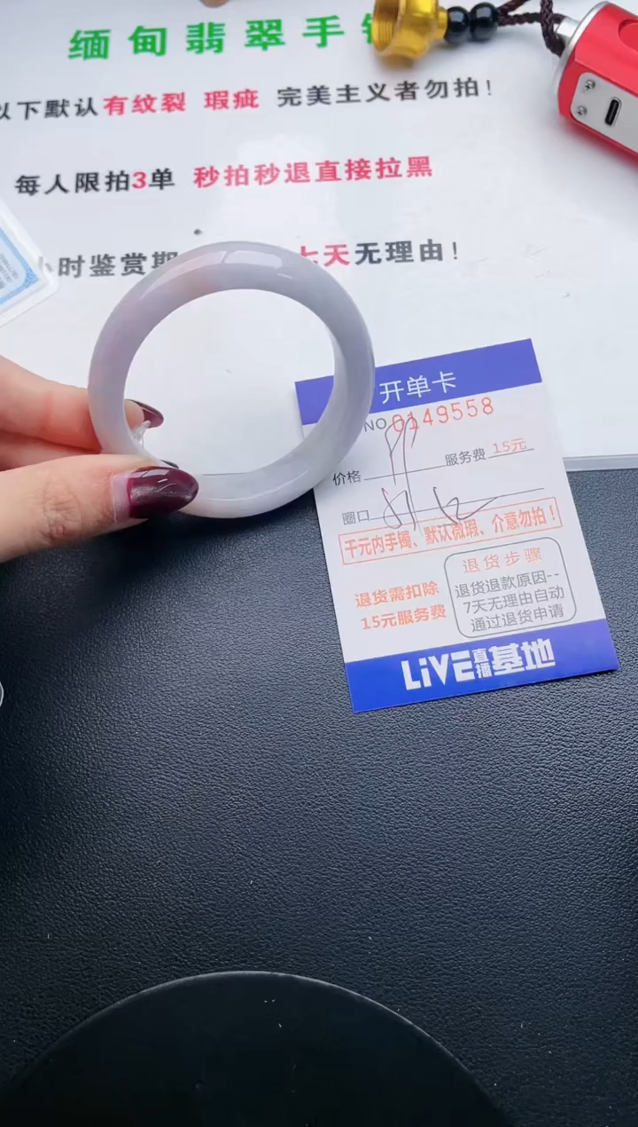 翡翠手镯未镶嵌·58