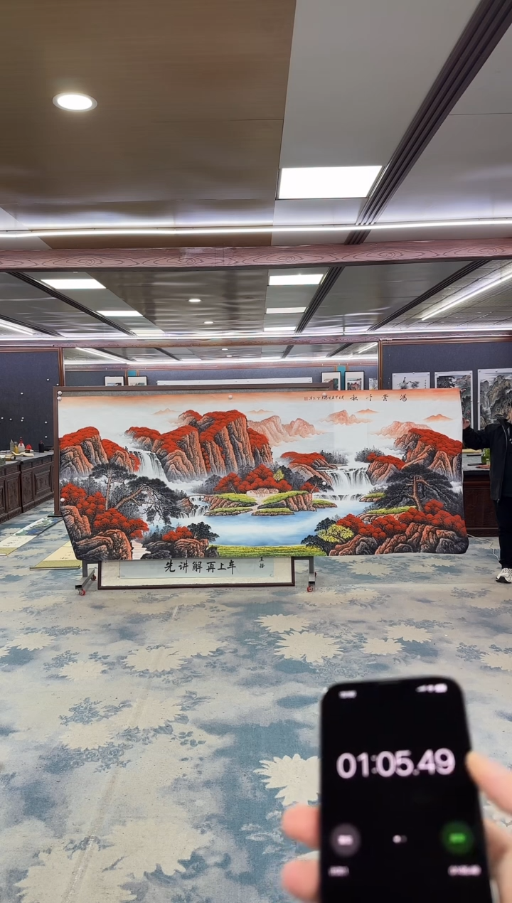 国画空*W-刘雪红-大丈二-山水国画