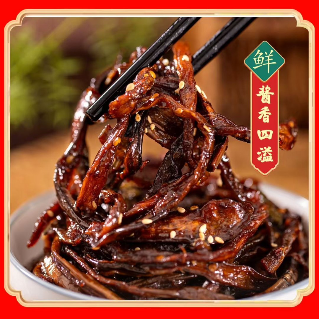 酱烧茄子干辣椒传统酱菜腌菜泡菜茄子干辣椒榨菜下饭菜米饭搭档